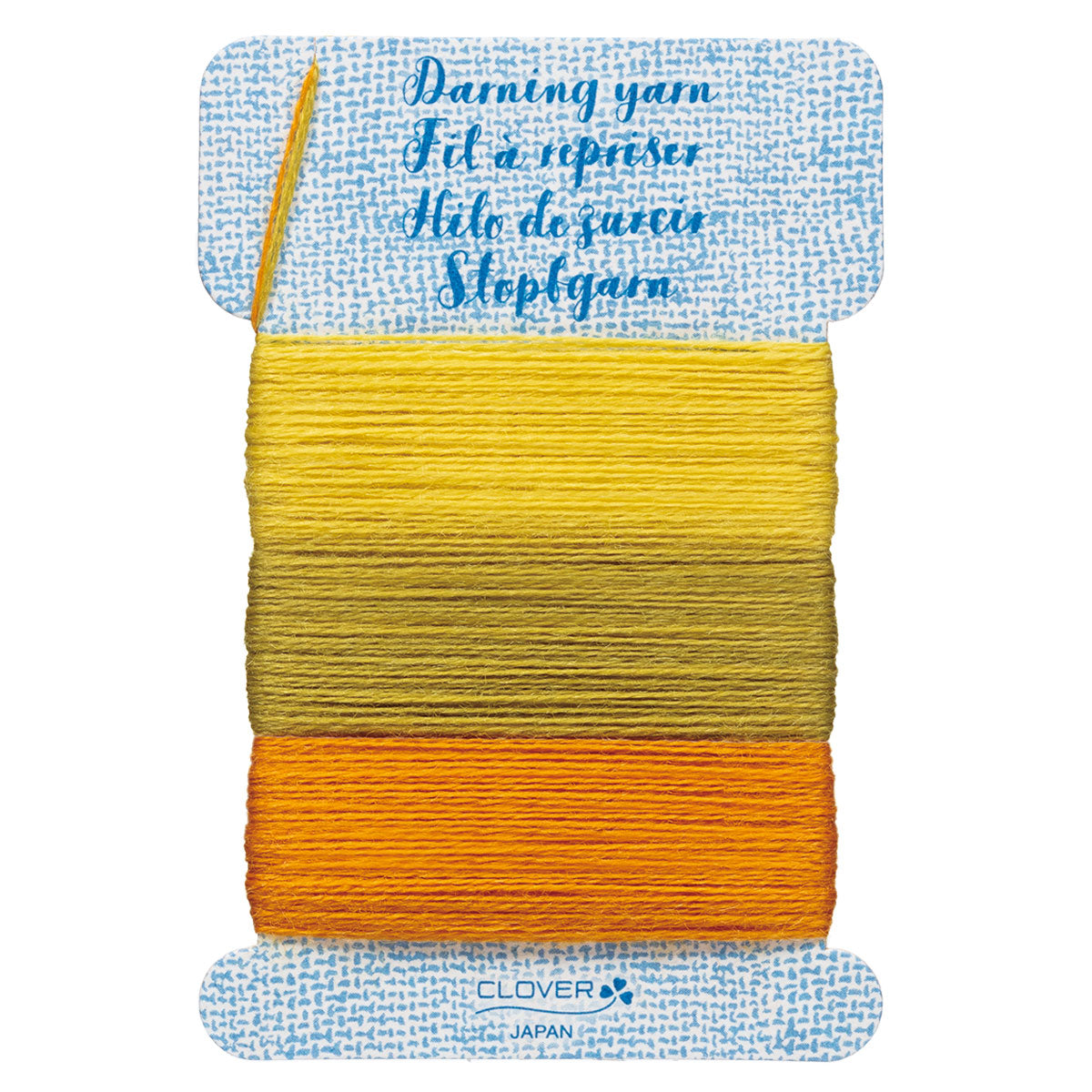 Darning Yarn (Yellow)
