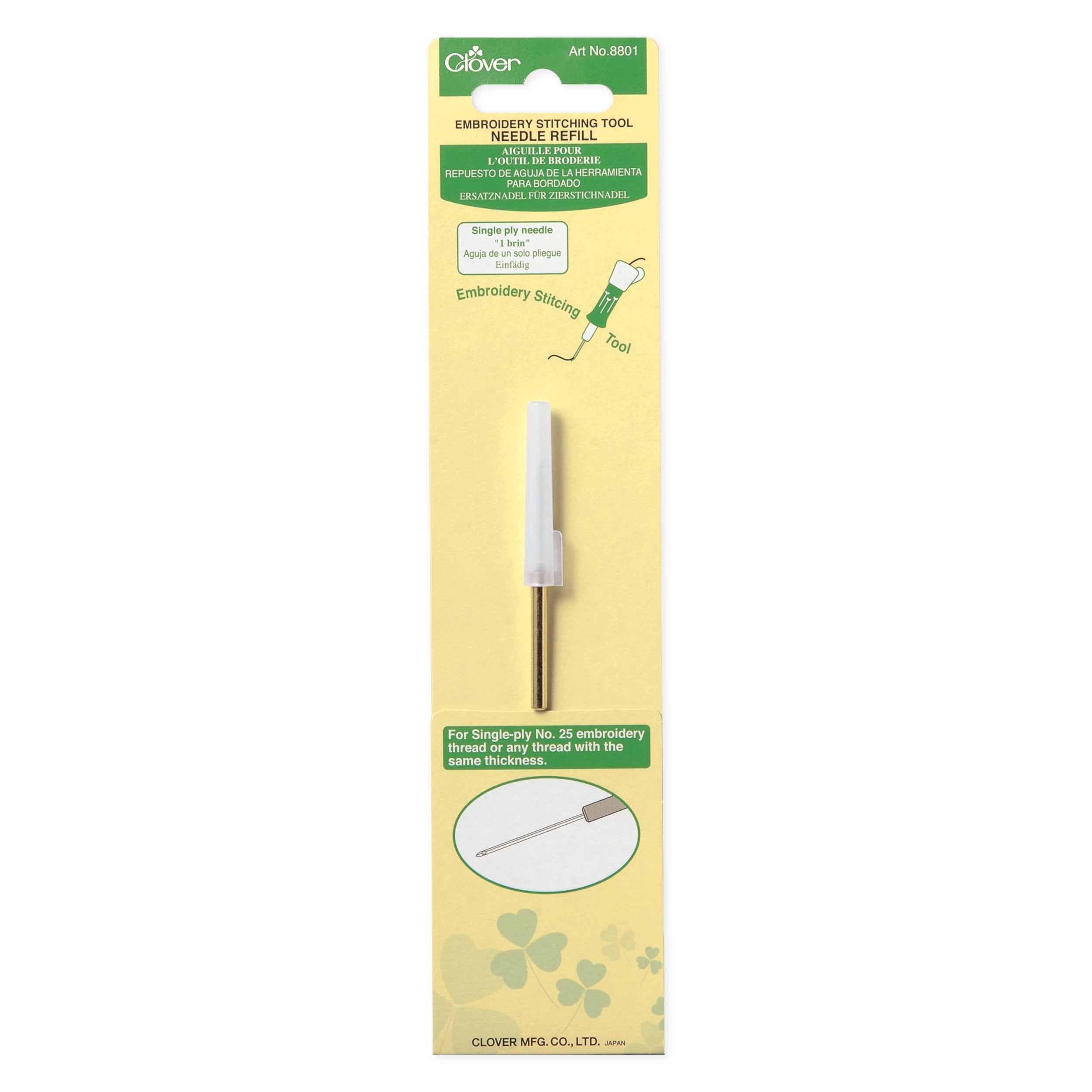 Embroidery Needle Refill (1-Ply)