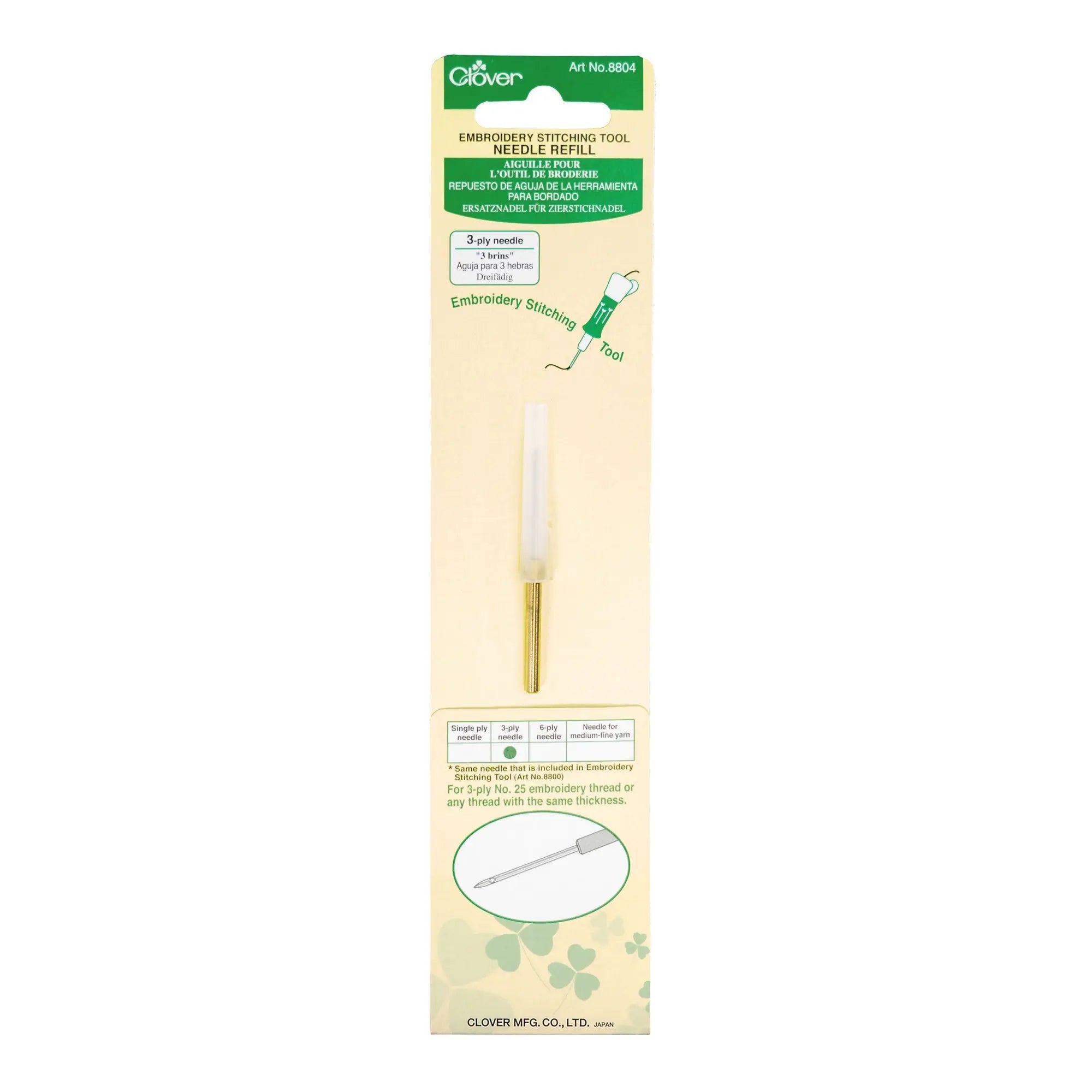 Embroidery Needle Refill (3-Ply) Clover Needlecraft, Inc.