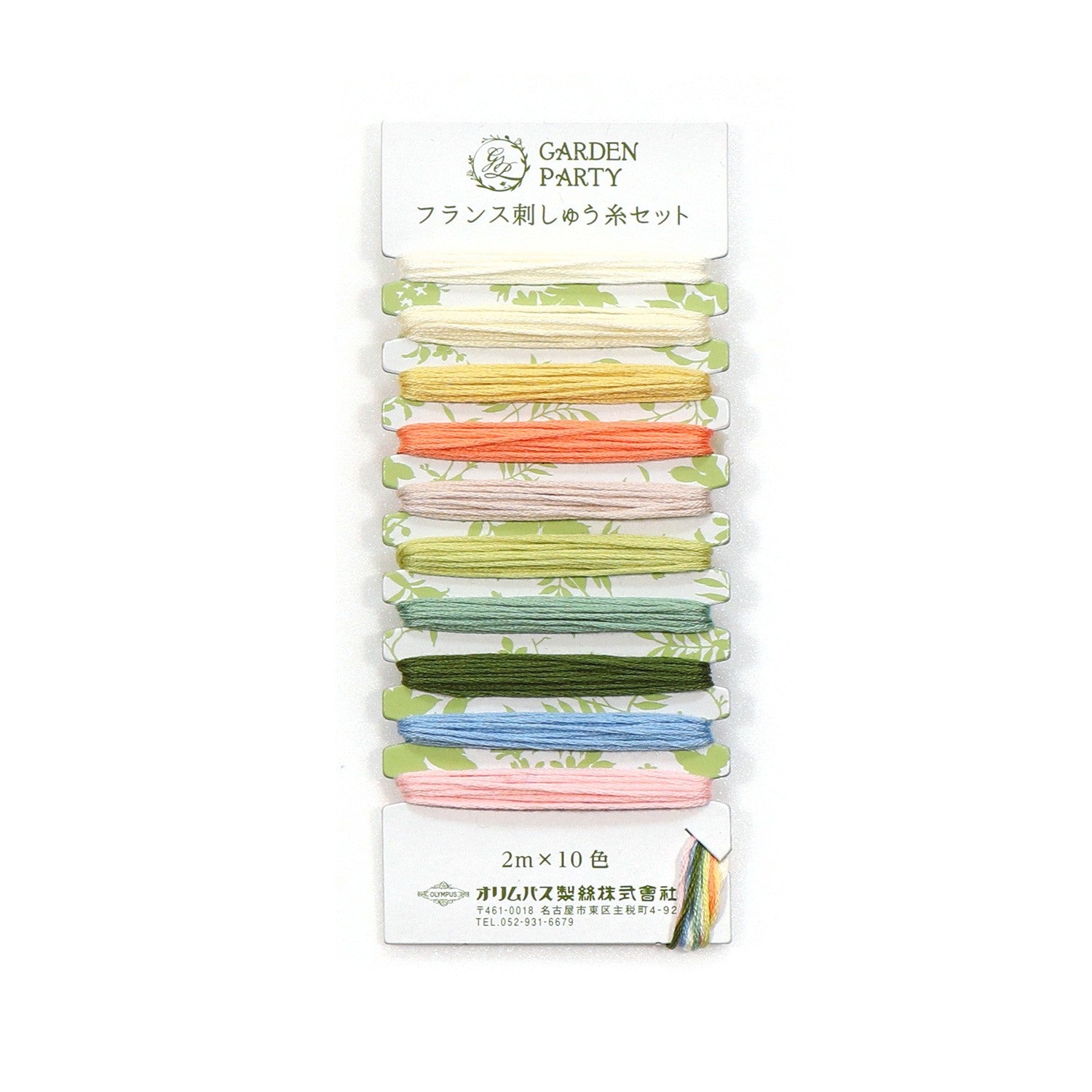 Garden Party Embroidery Floss Set 10pc GPC03 - Linda's Electric Quilters
