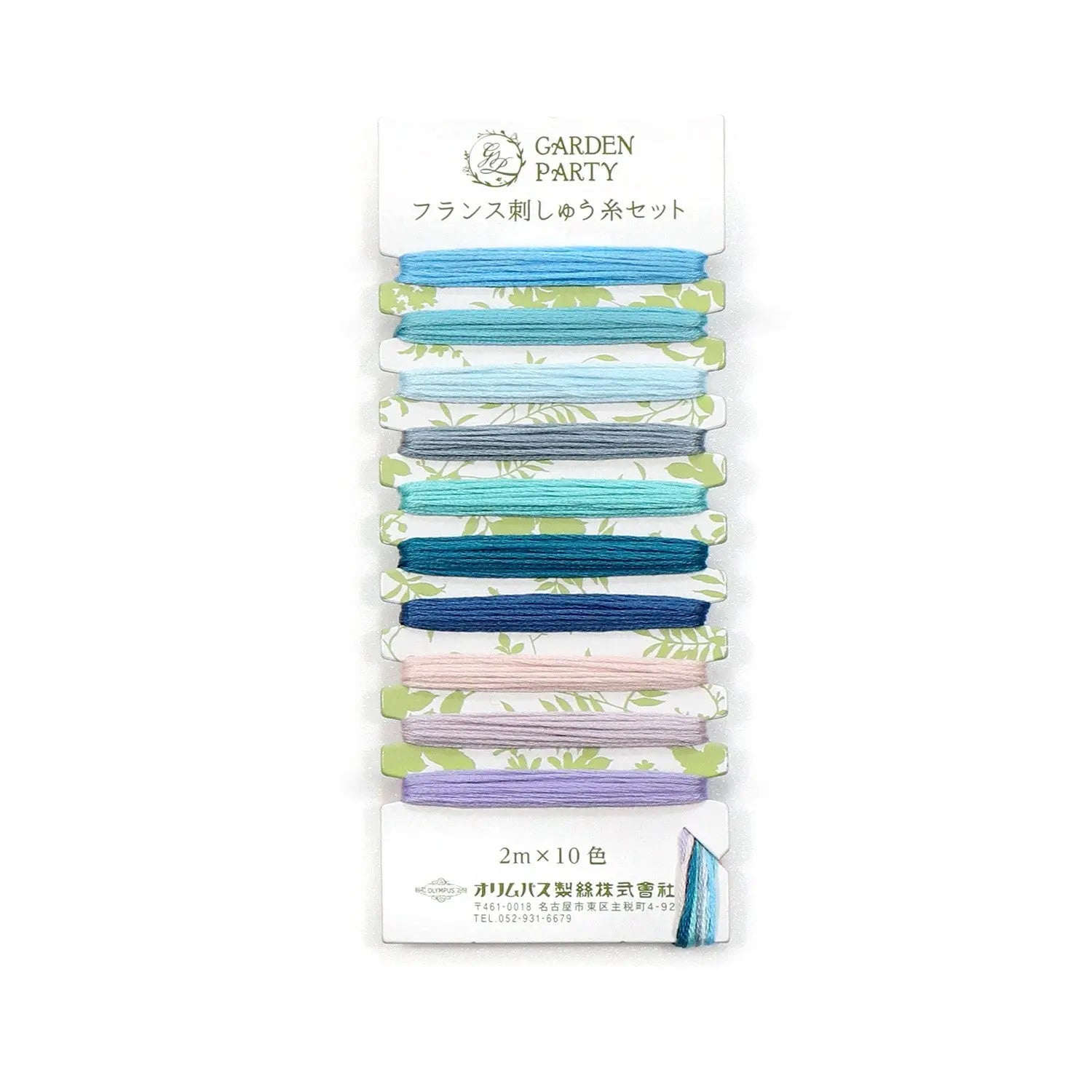 Garden Party Embroidery Floss Set 10pc GPC08 - Linda's Electric Quilters