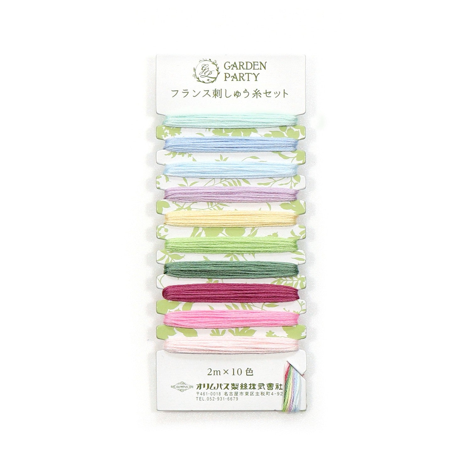 Garden Party Embroidery Floss Set 10pc GPC09 - Linda's Electric Quilters