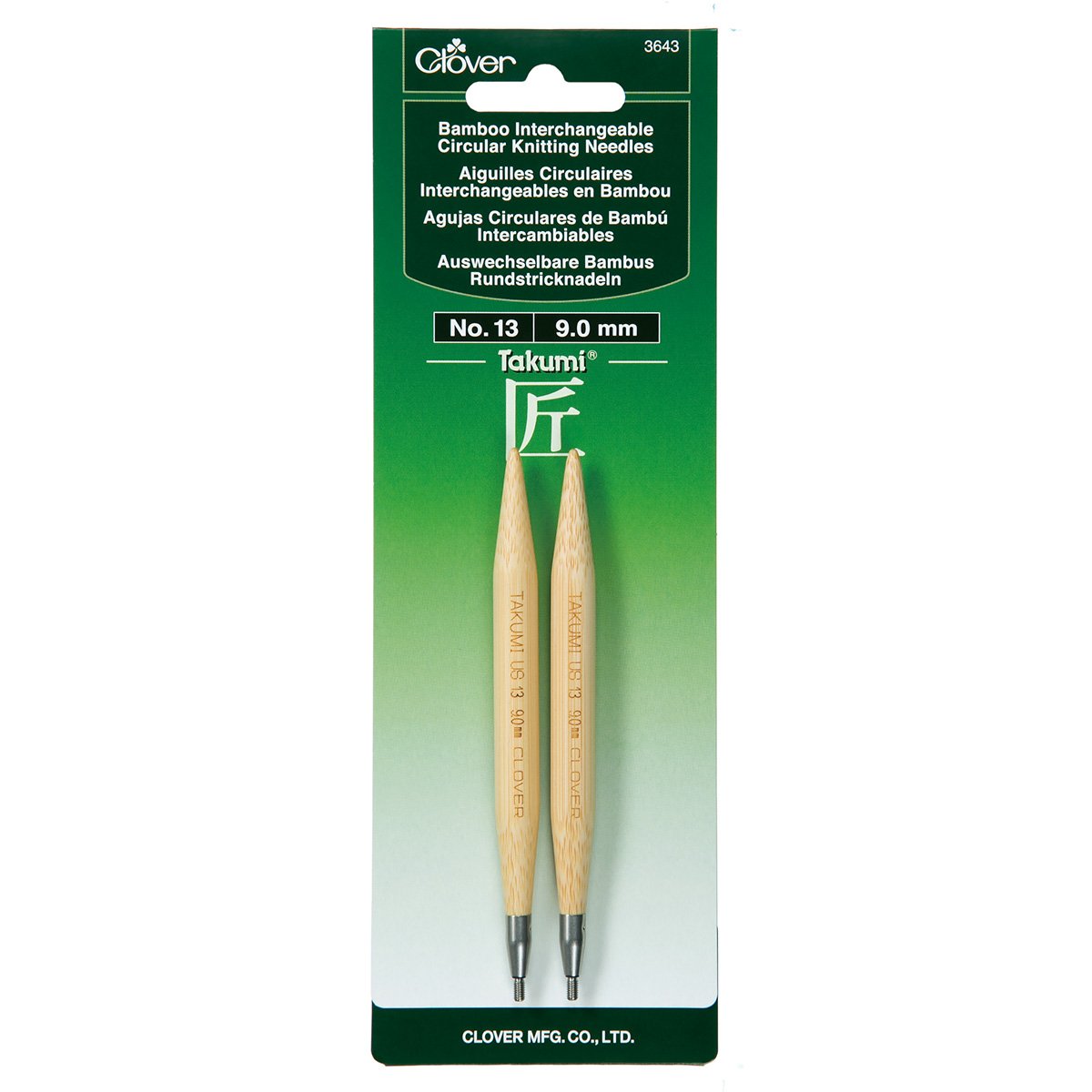 Interchangeable Knitting Needles No. 13 (9.00mm)