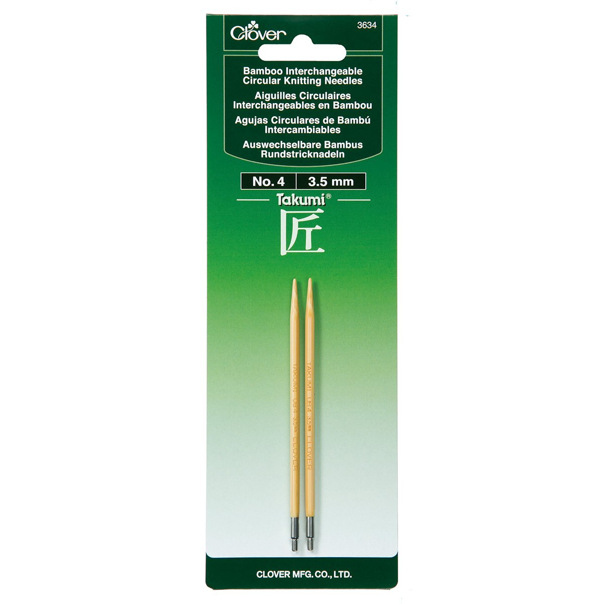 Interchangeable Knitting Needles No. 4 (3.50mm)