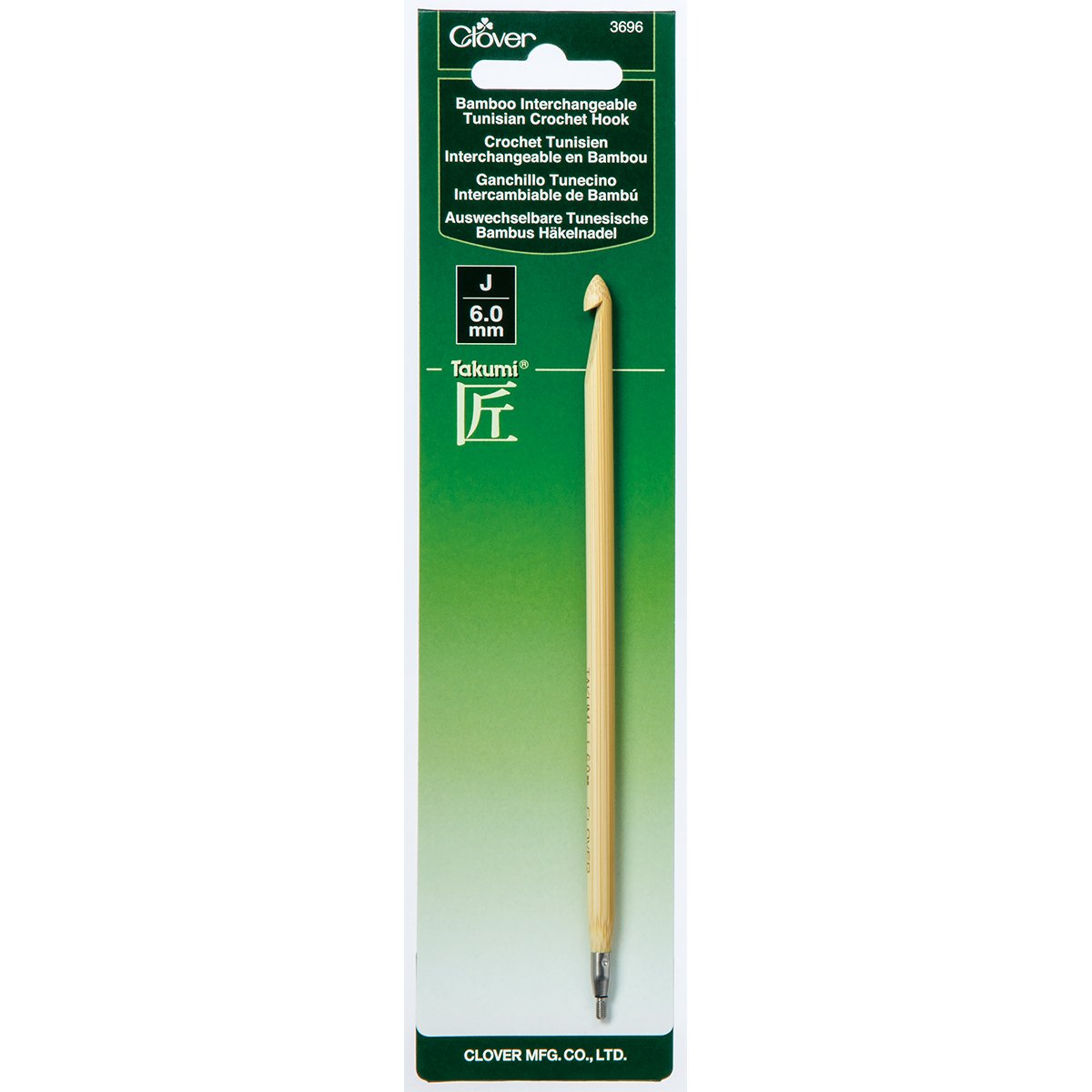 Interchangeable Tunisian Crochet Hook J (6.00mm)
