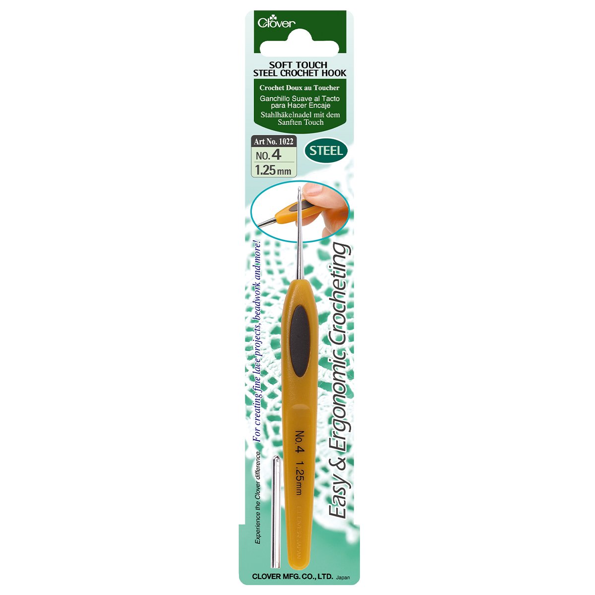 Soft Touch Steel Crochet Hook 4 (1.25 mm)