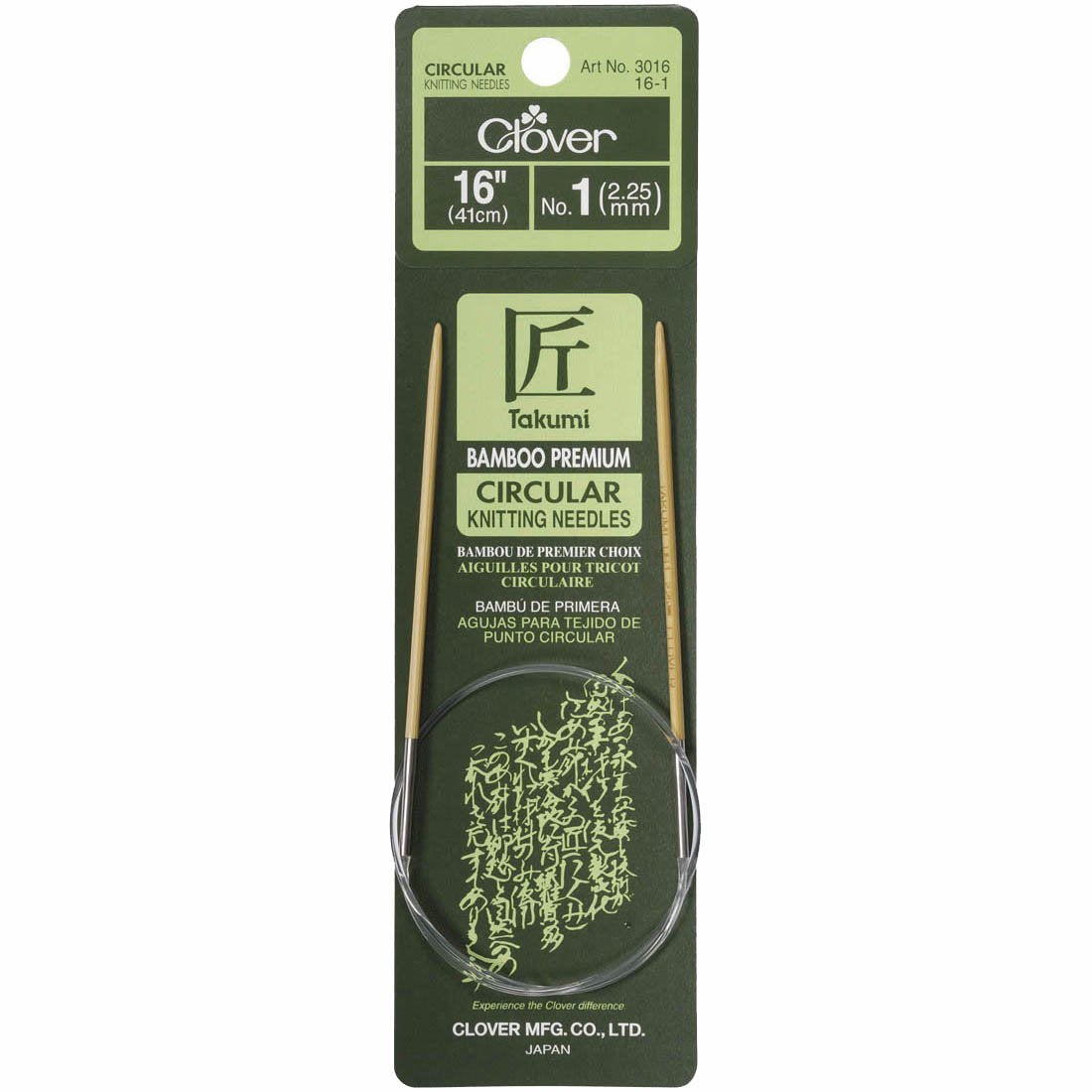 Takumi Bamboo Knitting Needles Circular 16" No. 1 (2.25mm)