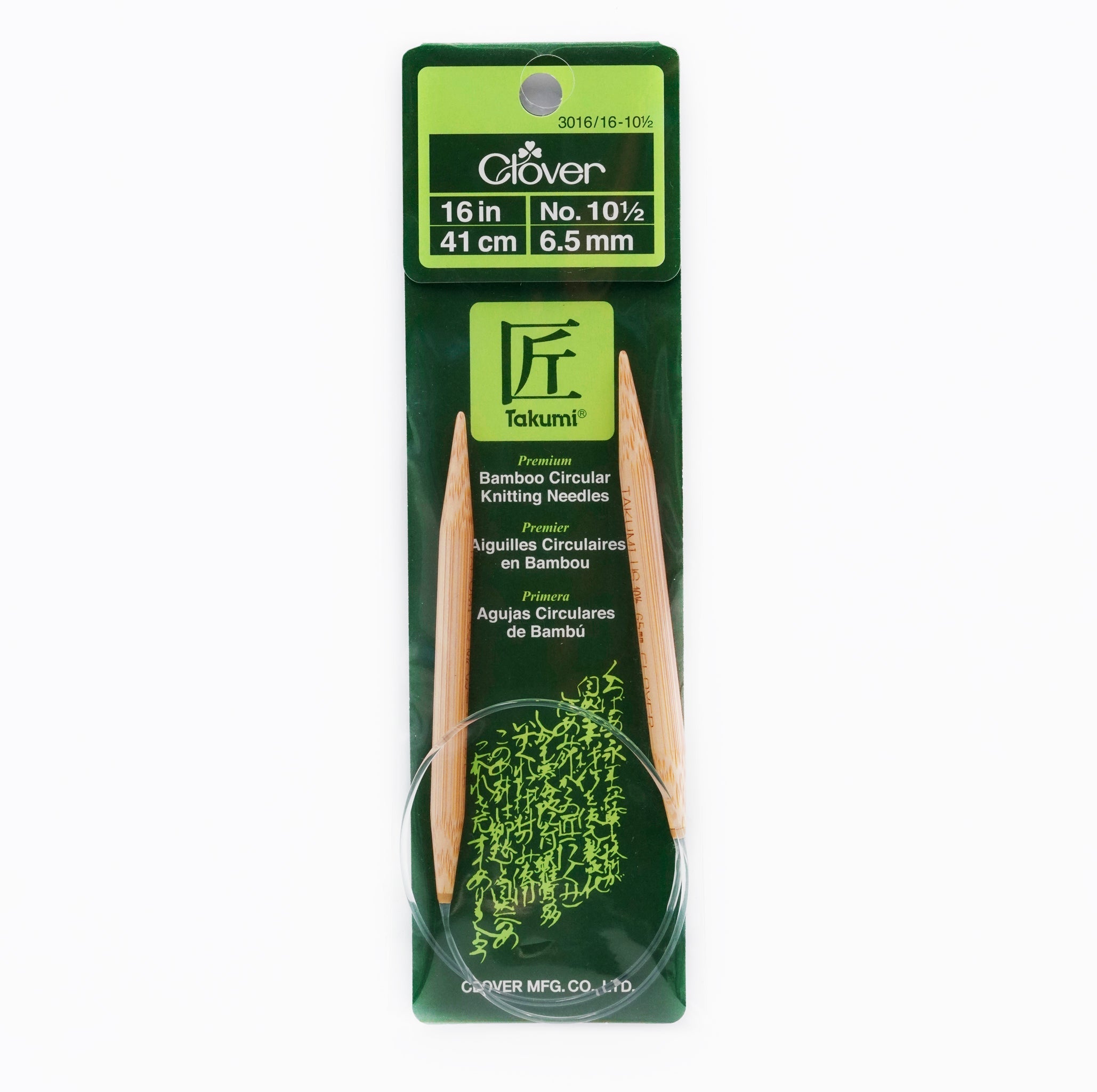 Takumi Bamboo Knitting Needles Circular 16" No. 10.5 (6.50mm)