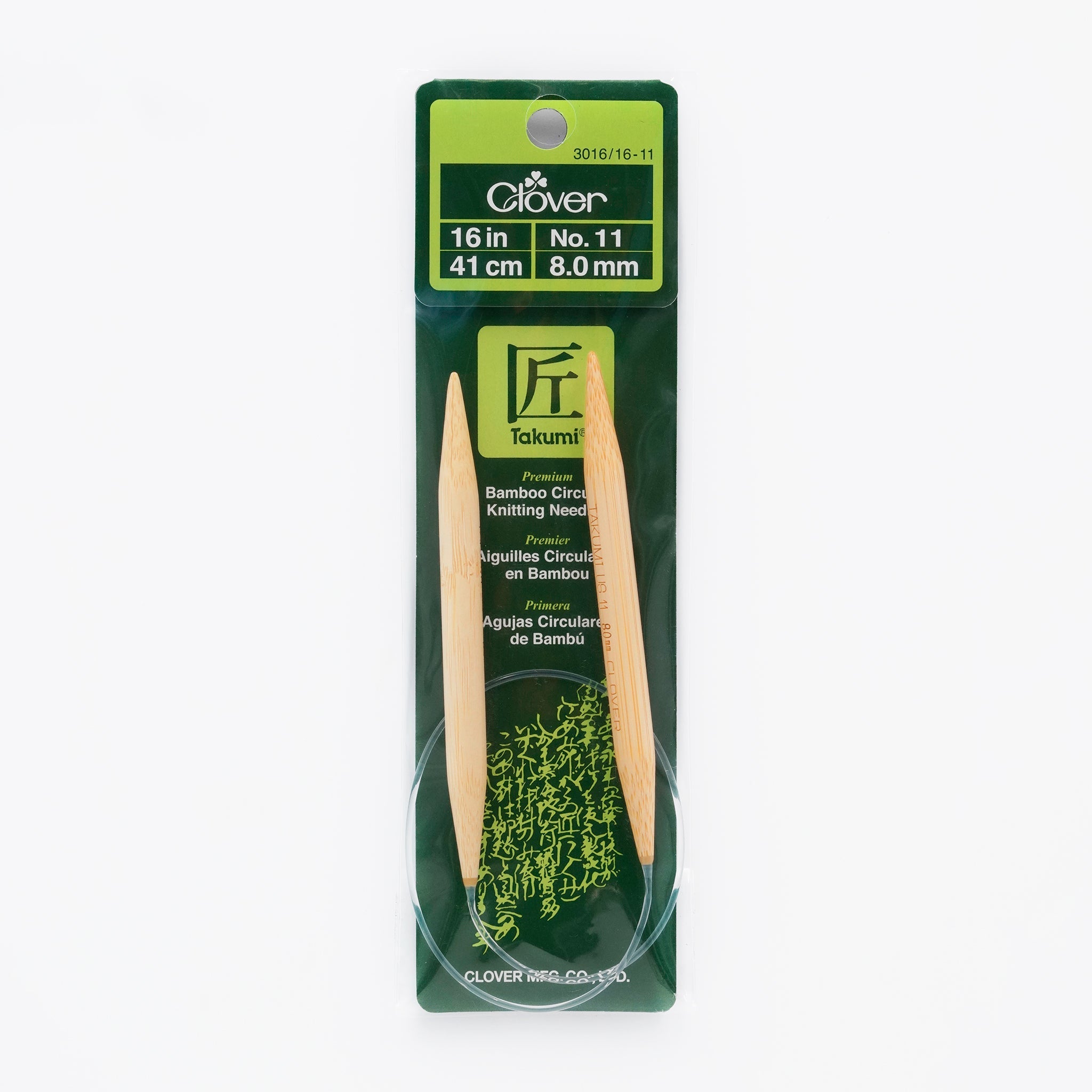 Takumi Bamboo Knitting Needles Circular 16" No. 11 (8.00mm)