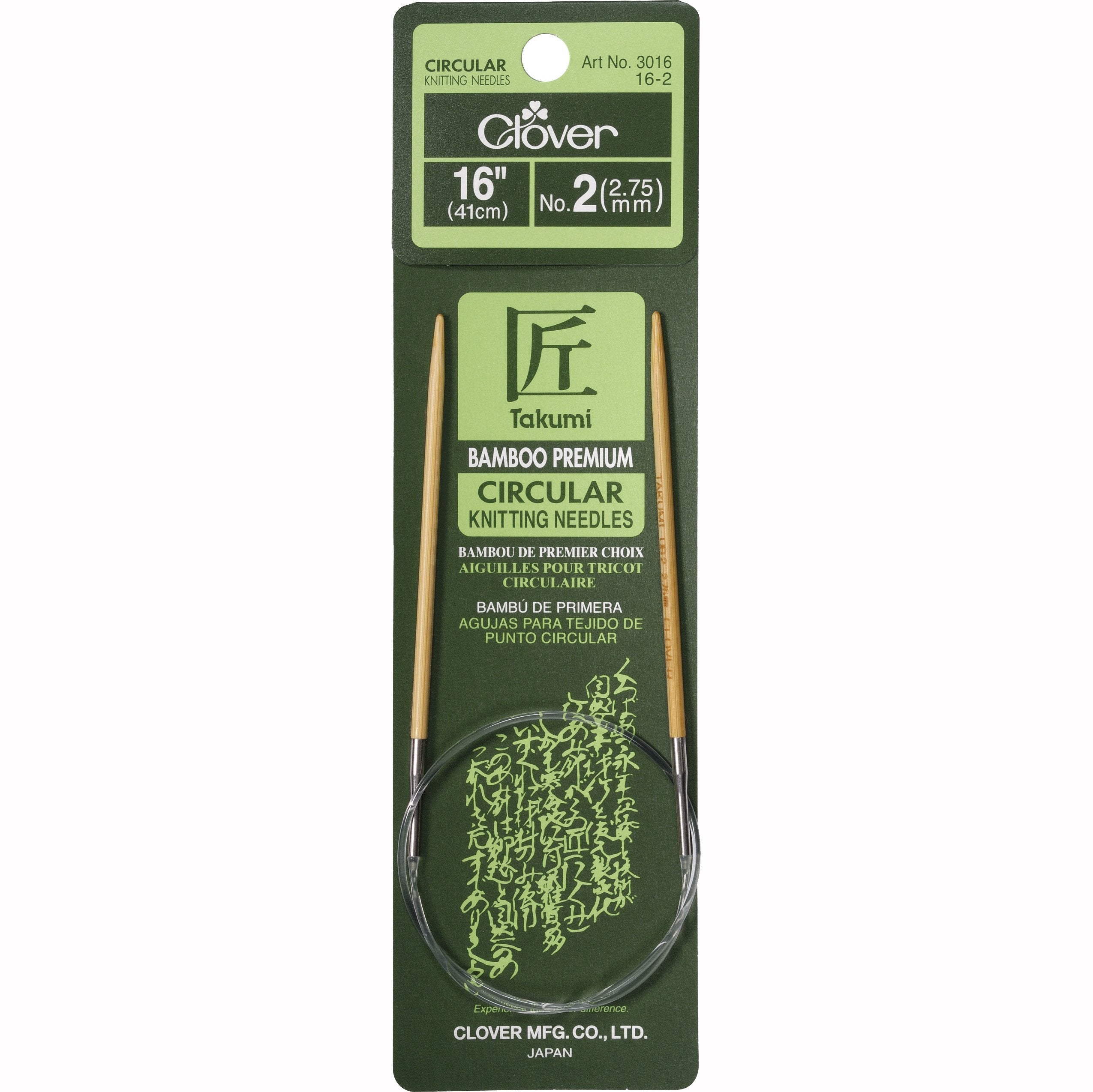 Takumi Bamboo Knitting Needles Circular 16" No. 2 (2.75mm)