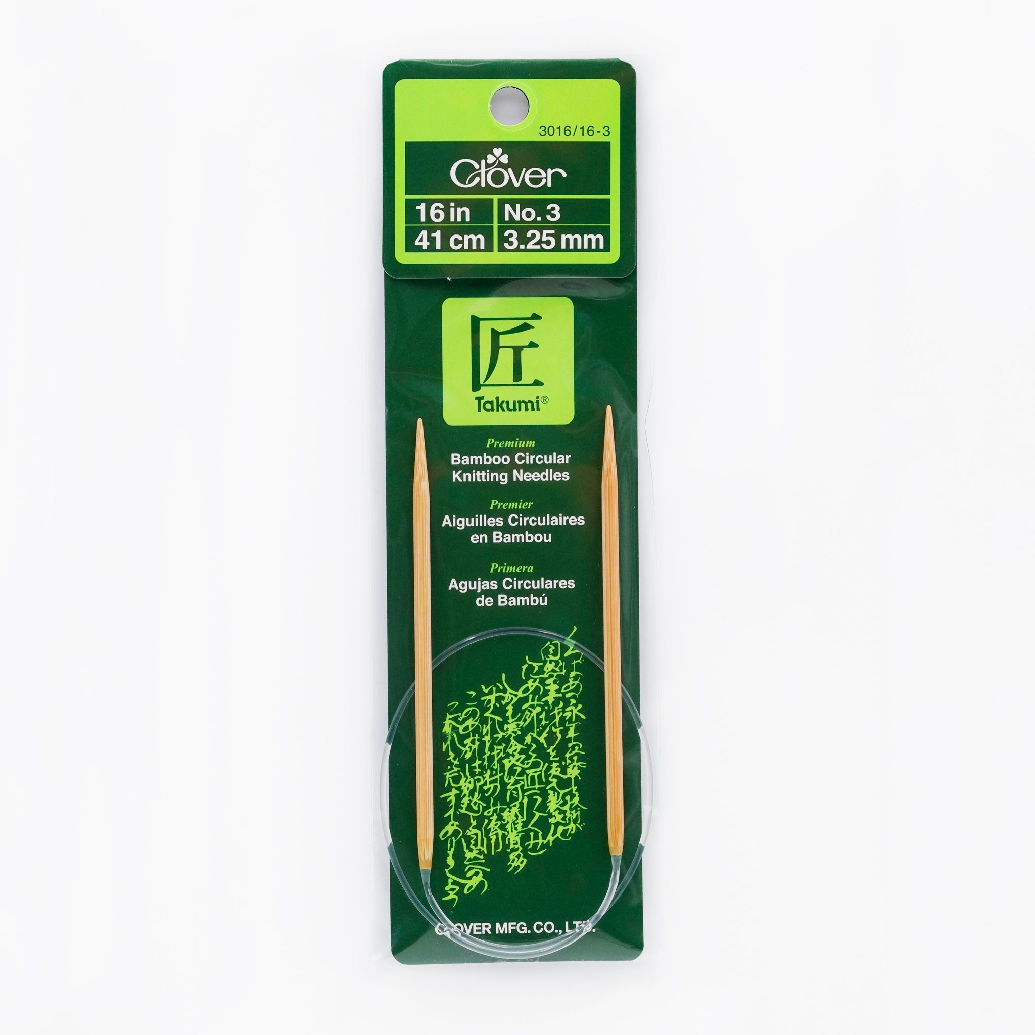 Takumi Bamboo Knitting Needles Circular 16" No. 3 (3.25mm)