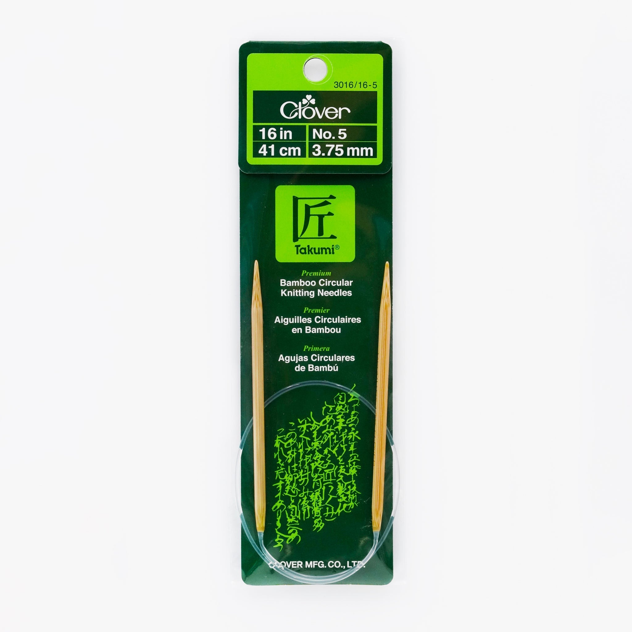 Takumi Bamboo Knitting Needles Circular 16" No. 5 (3.75mm)