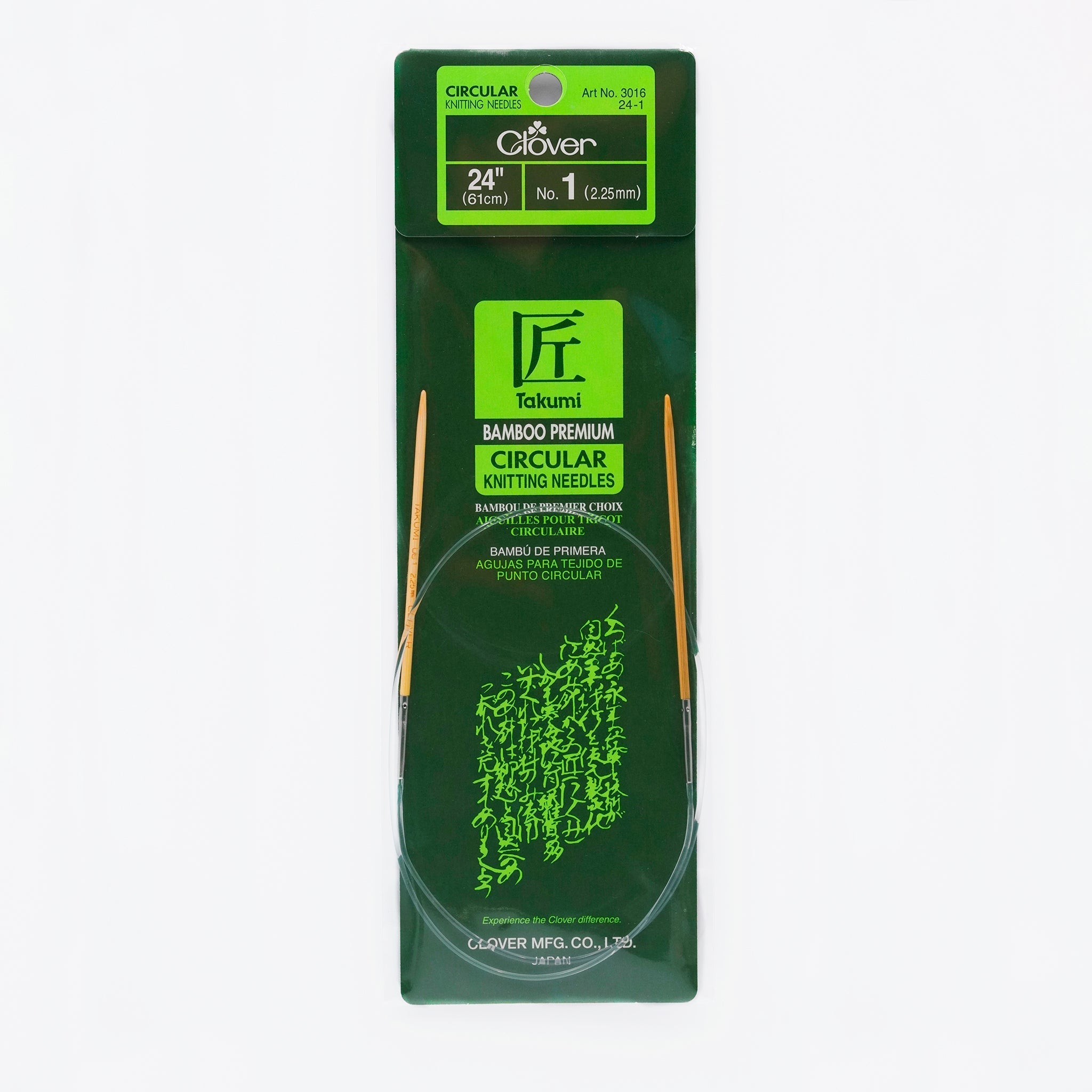 Takumi Bamboo Knitting Needles Circular 24" No. 1 (2.25mm)