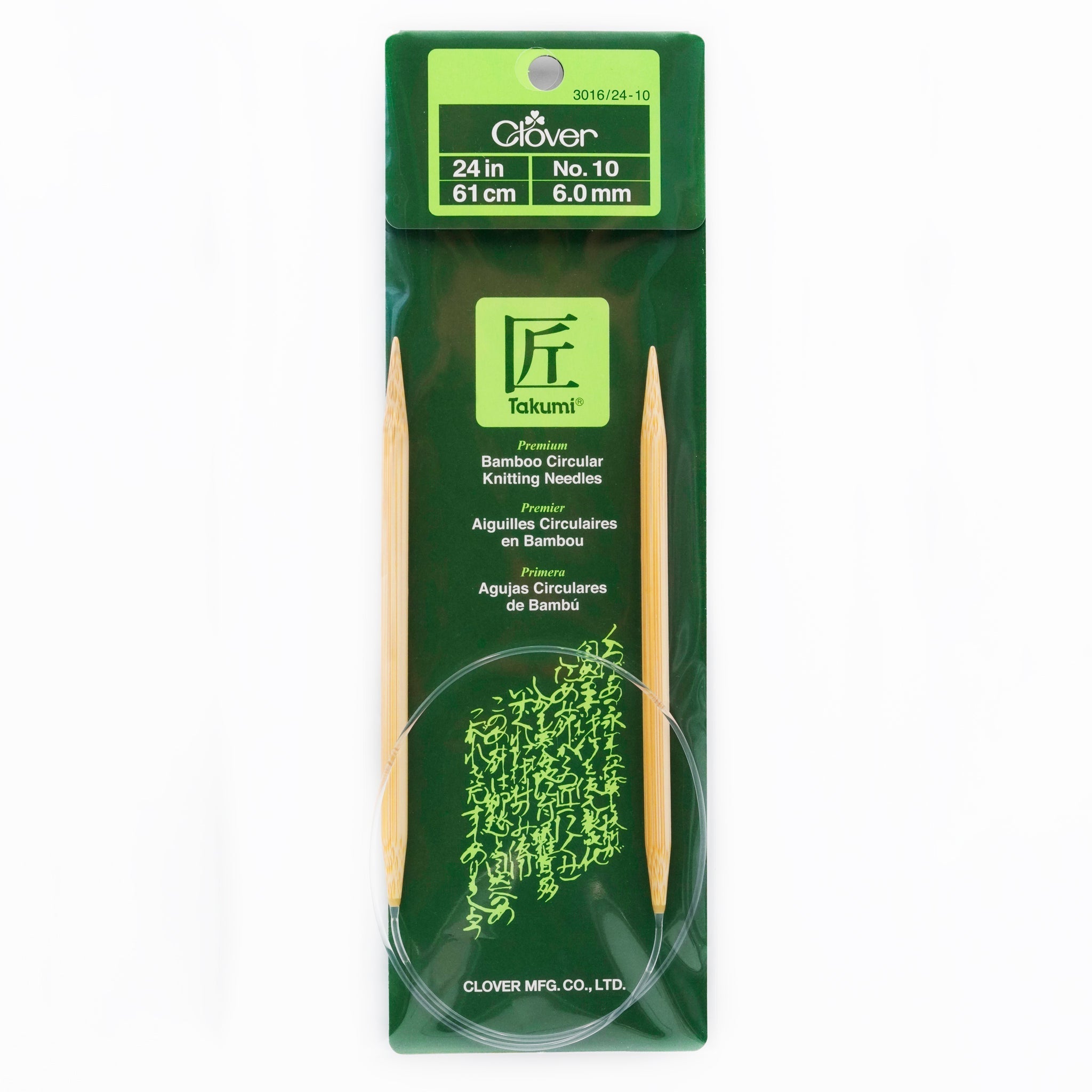 Takumi Bamboo Knitting Needles Circular 24" No. 10 (6.00mm)