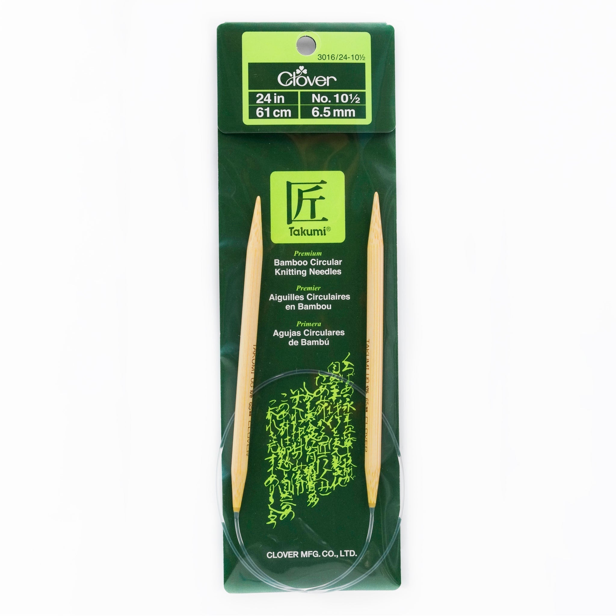 Takumi Bamboo Knitting Needles Circular 24" No. 10.5 (6.50mm)