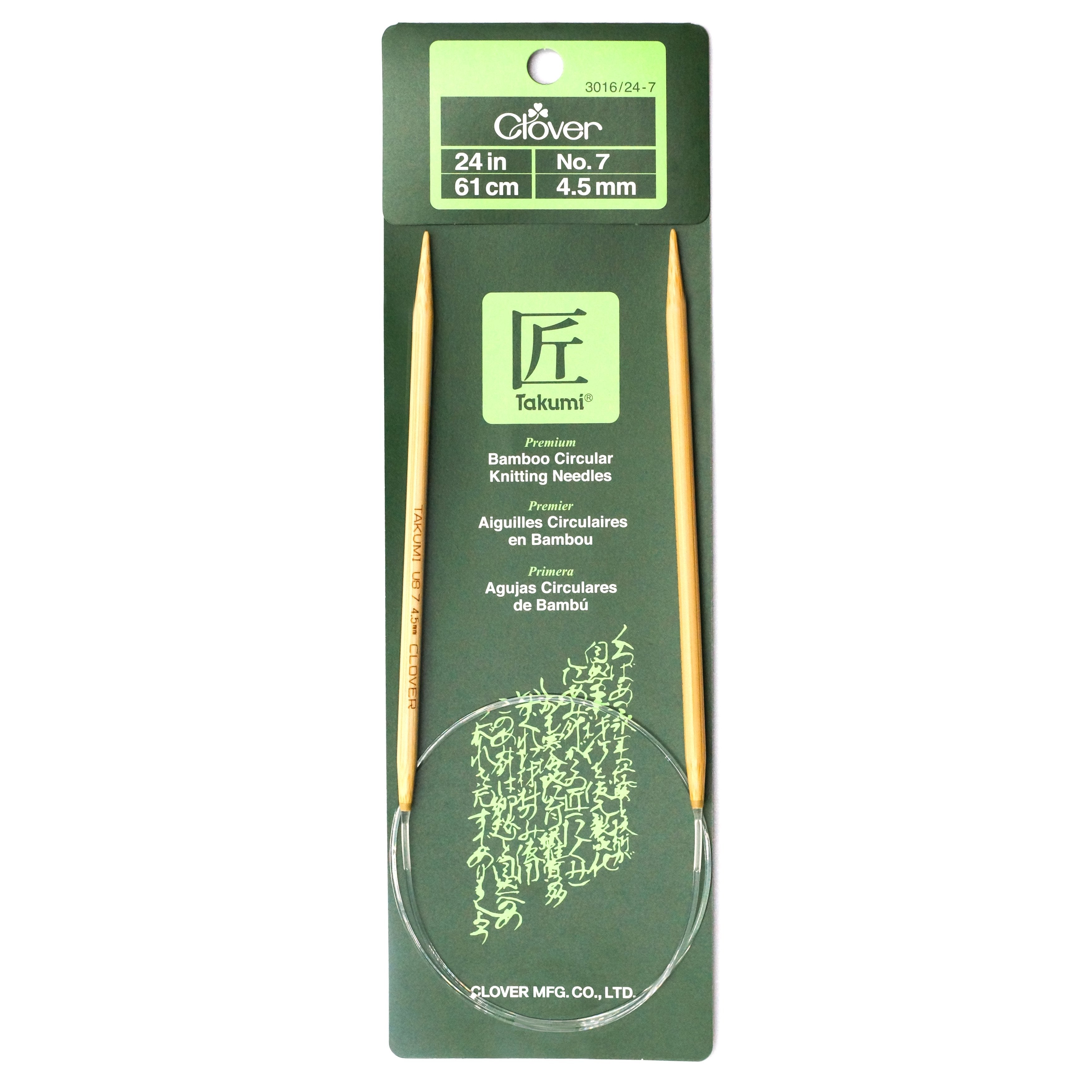 Takumi Bamboo Knitting Needles Circular 24" No. 7 (4.50mm)