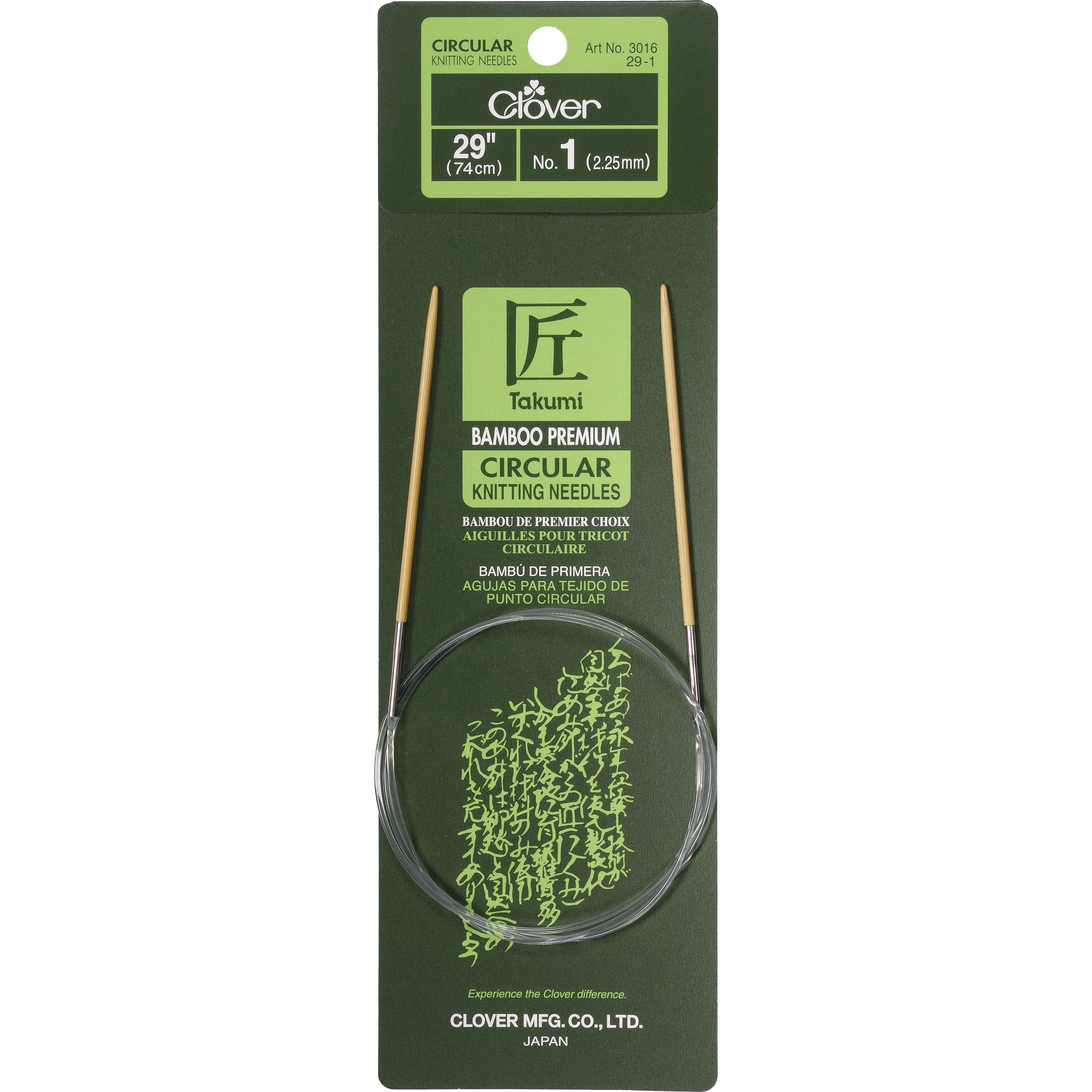 Takumi Bamboo Knitting Needles Circular 29" No. 1 (2.25mm)