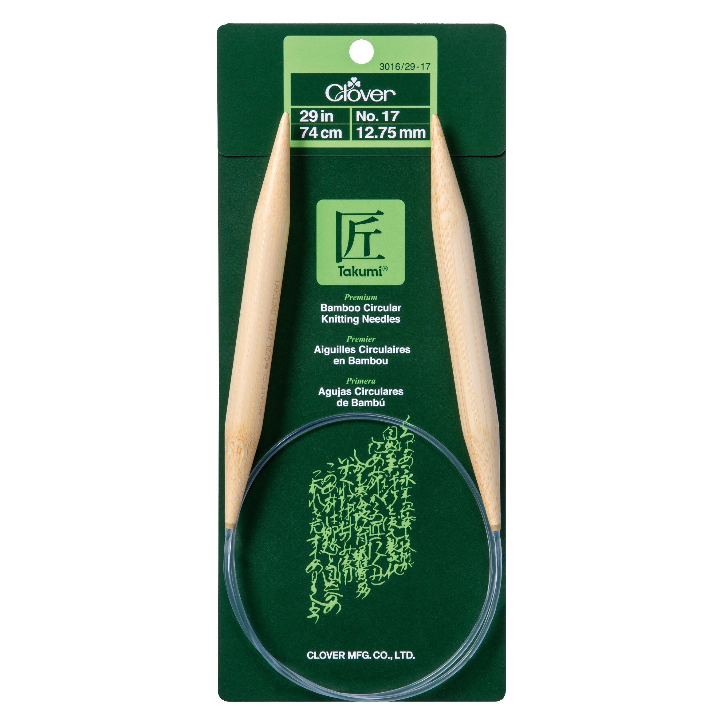 Takumi Bamboo Knitting Needles Circular 29" No. 17 (12.75mm)