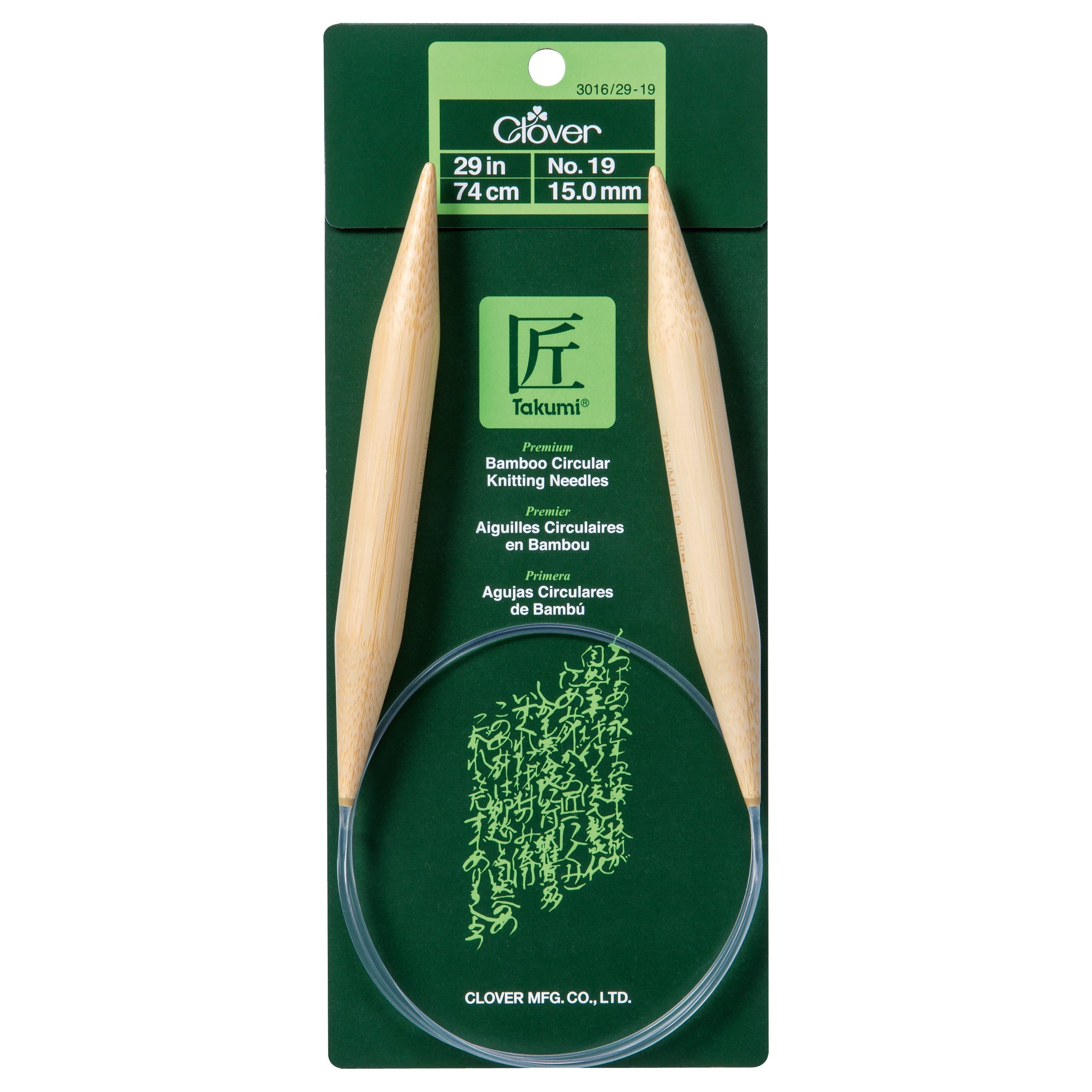 Takumi Bamboo Knitting Needles Circular 29" No. 19 (15.00mm)