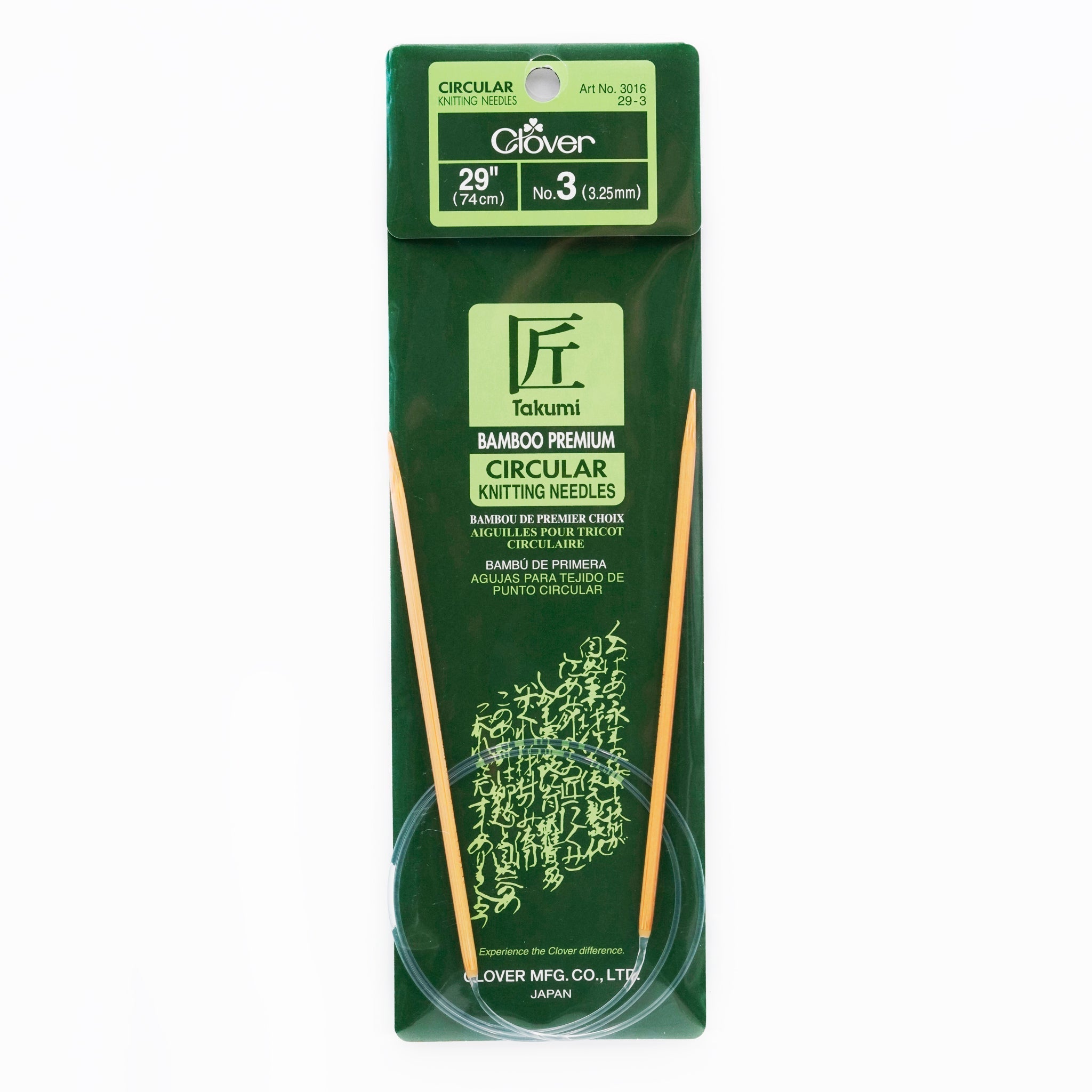 Takumi Bamboo Knitting Needles Circular 29" No. 3 (3.25mm)