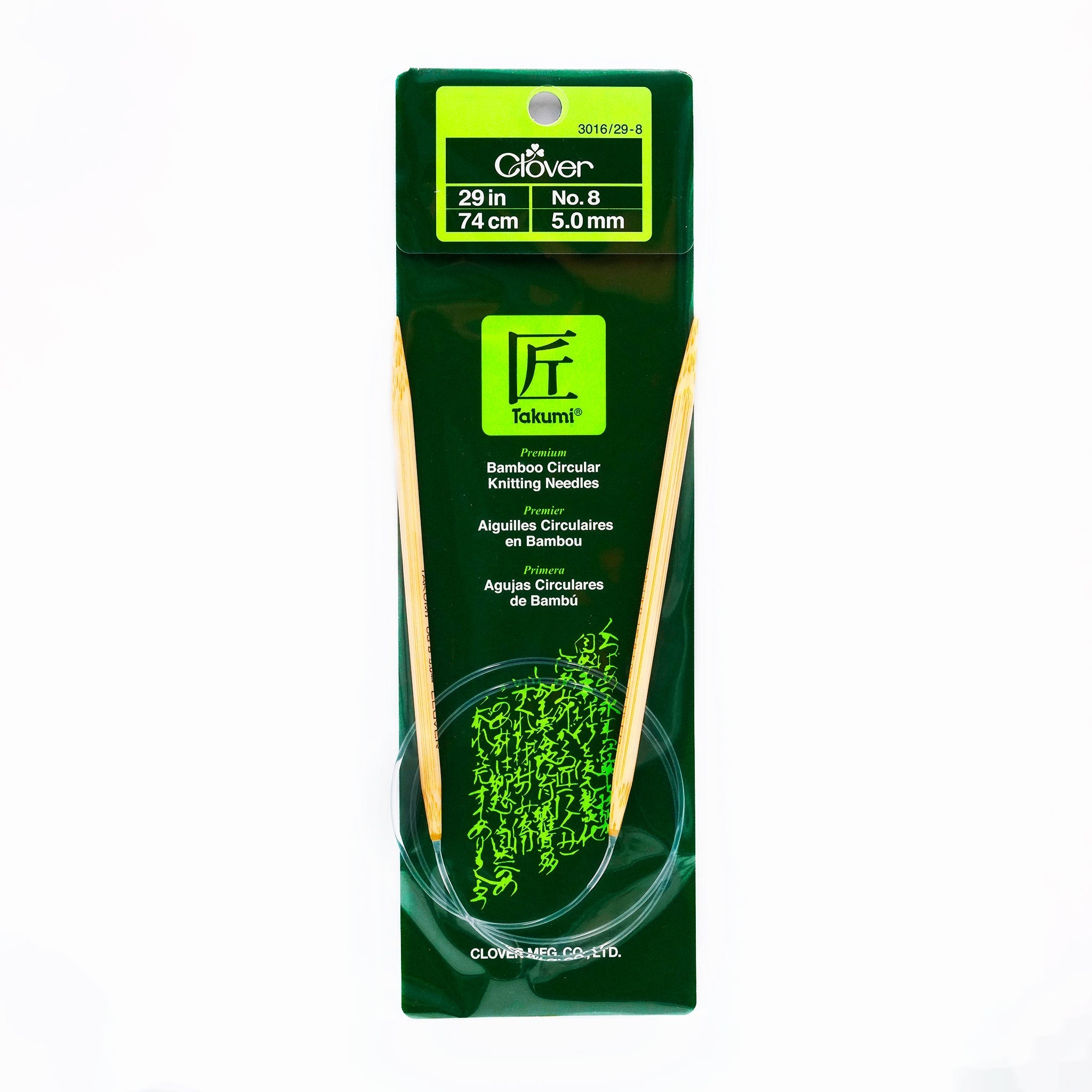 Takumi Bamboo Knitting Needles Circular 29" No. 8 (5.00mm)