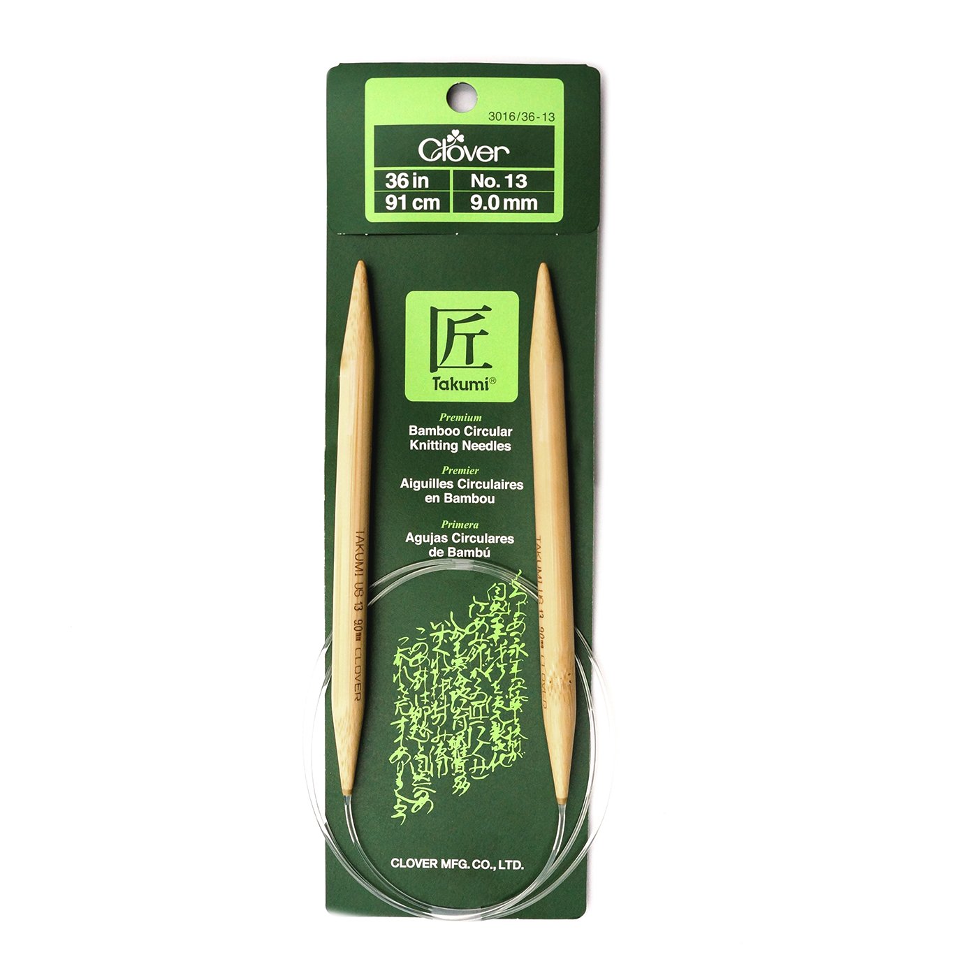 Takumi Bamboo Knitting Needles Circular 36" No. 0 (2.00mm)