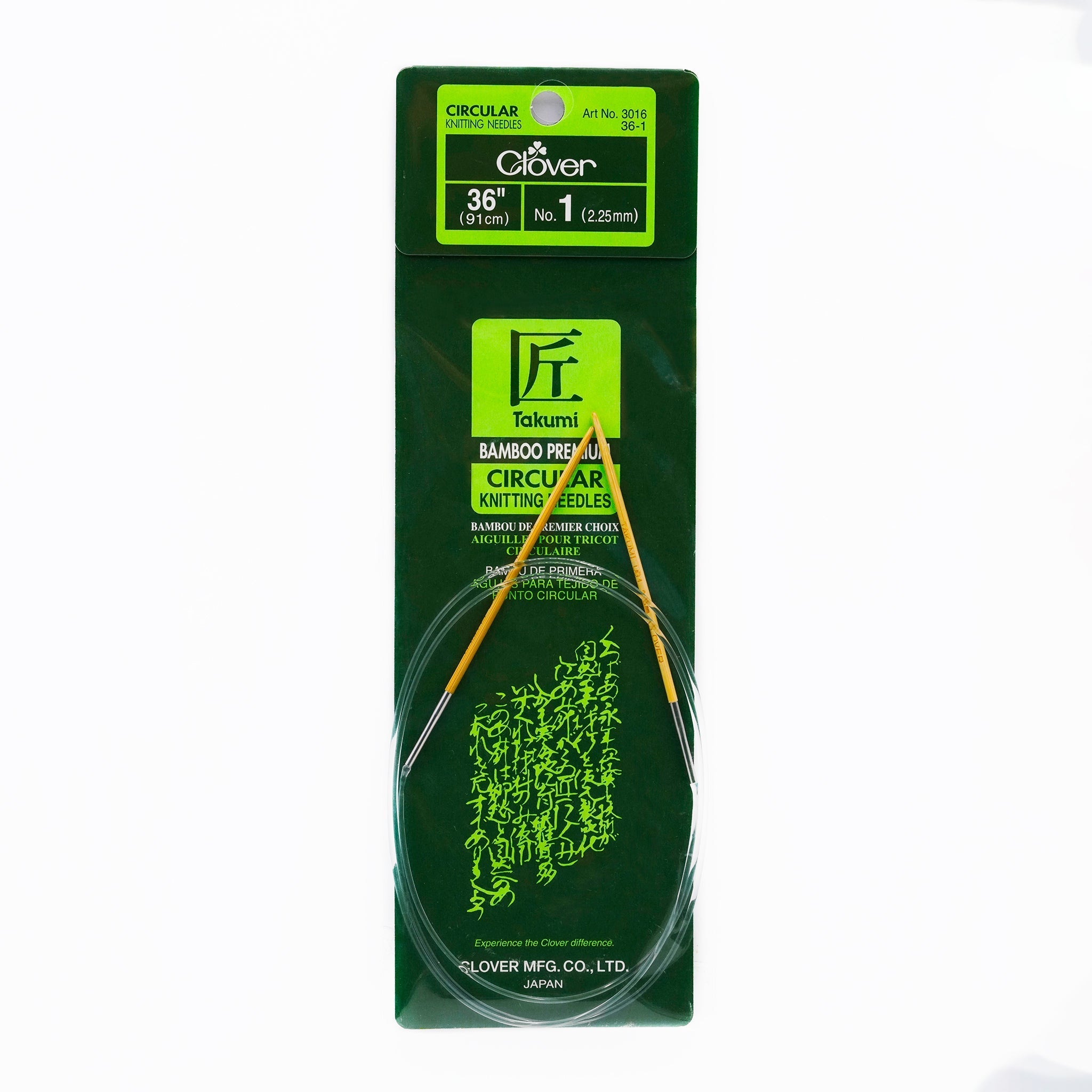 Takumi Bamboo Knitting Needles Circular 36" No. 1 (2.25mm)