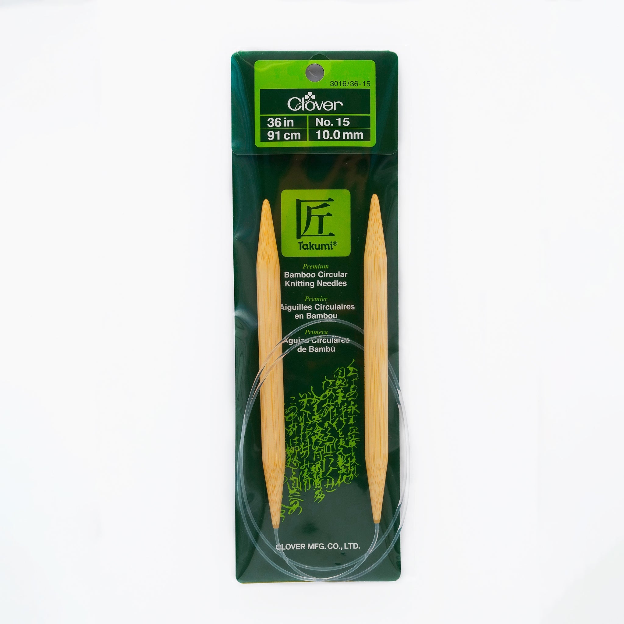 Takumi Bamboo Knitting Needles Circular 36" No. 15 (10.00mm)