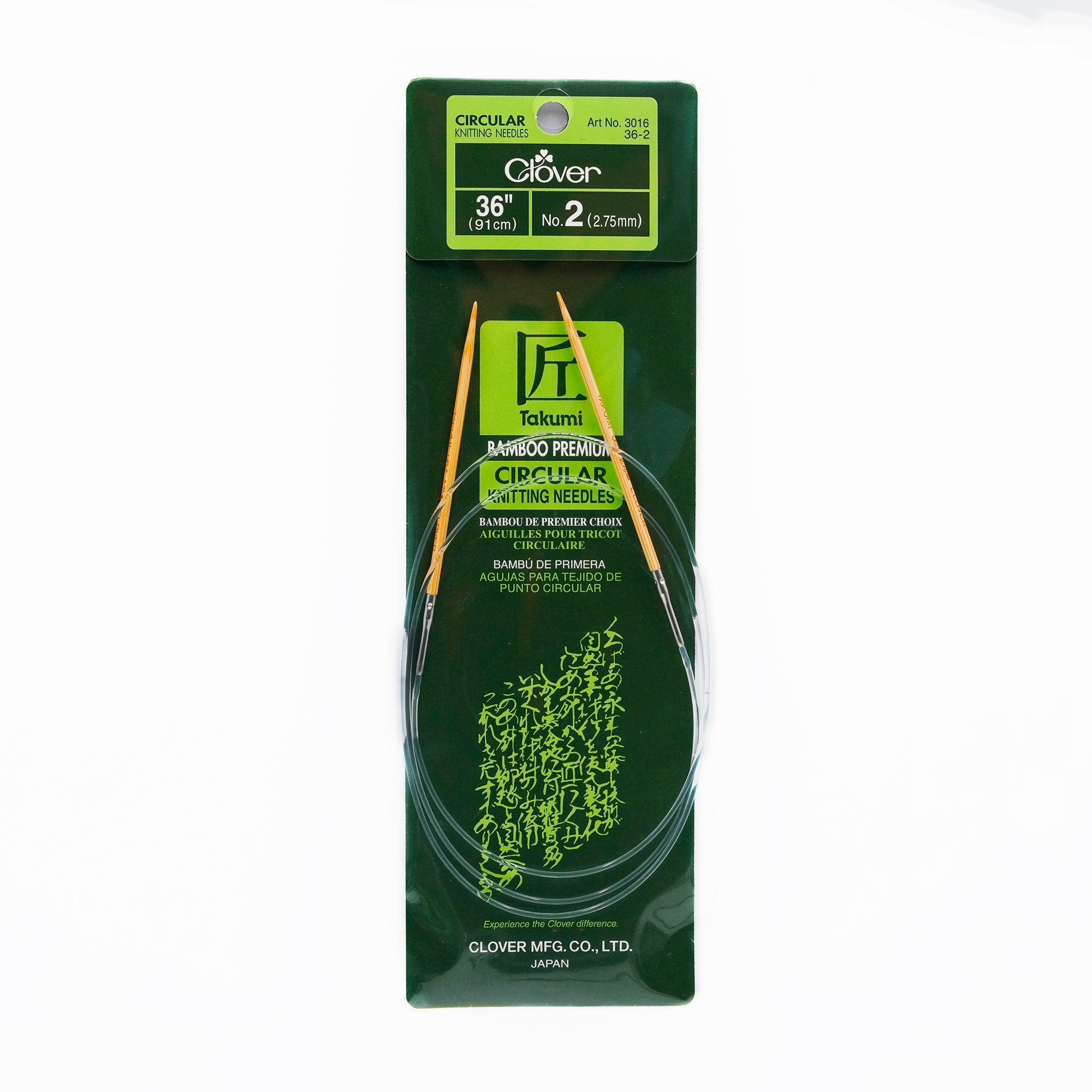 Takumi Bamboo Knitting Needles Circular 36" No. 2 (2.75mm)