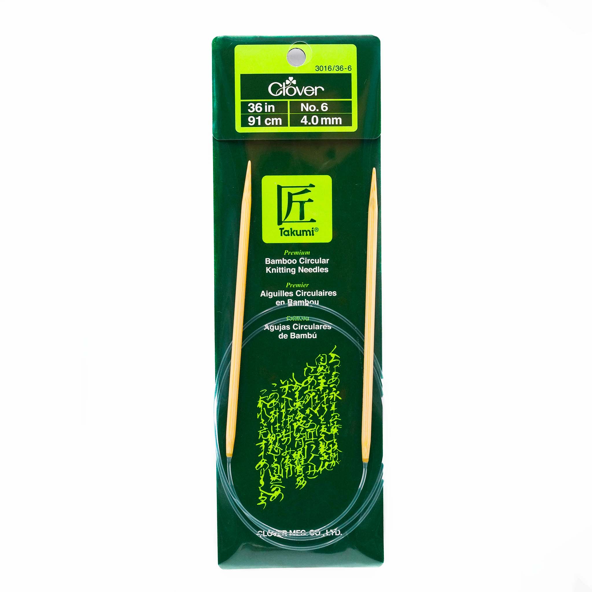 Takumi Bamboo Knitting Needles Circular 36" No. 6 (4.00mm)