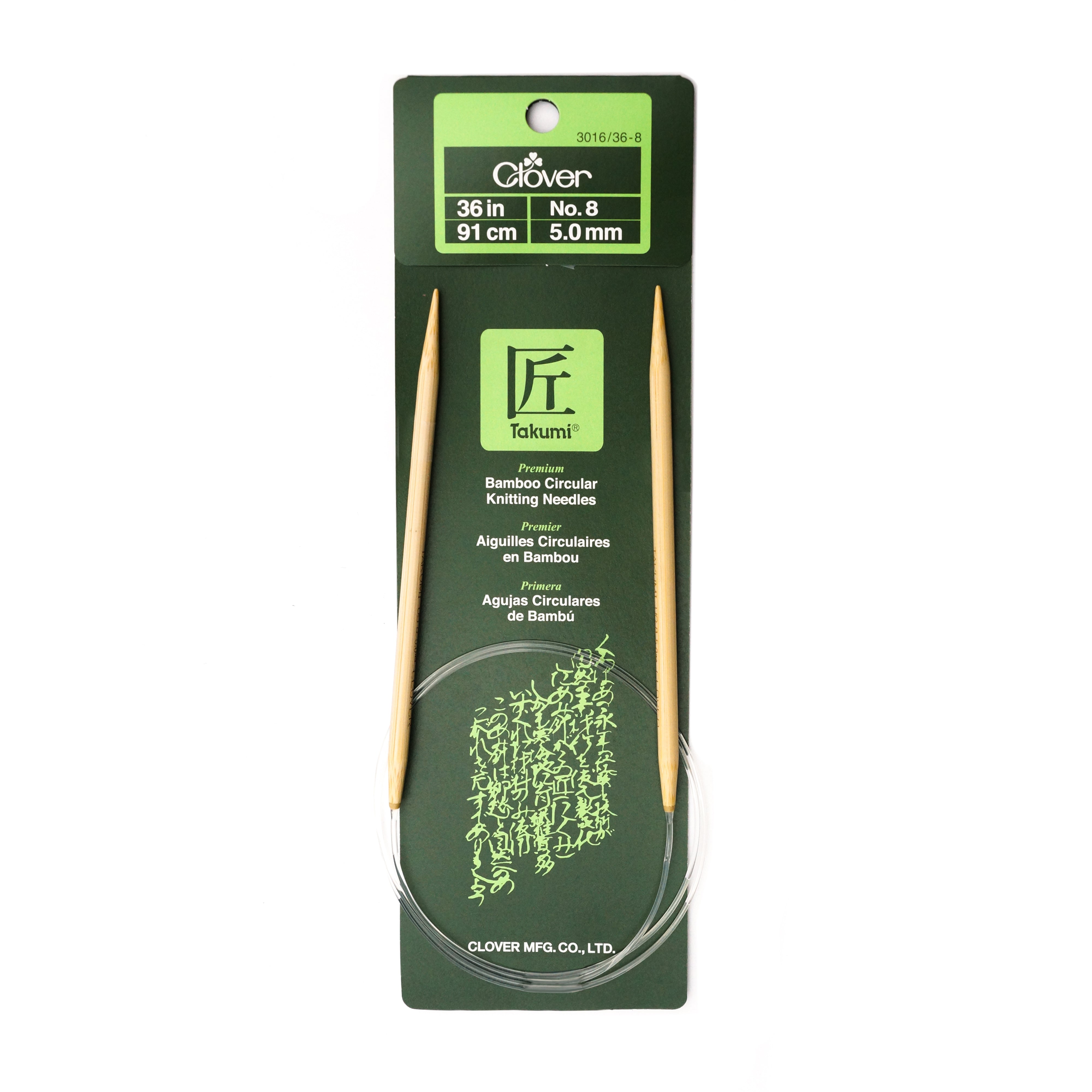 Takumi Bamboo Knitting Needles Circular 36" No. 8 (5.00mm)
