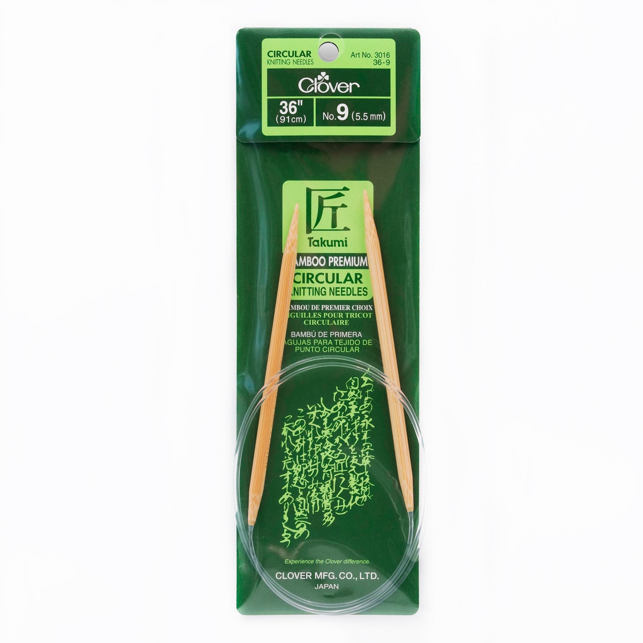 Takumi Bamboo Knitting Needles Circular 36" No. 9 (5.50mm)