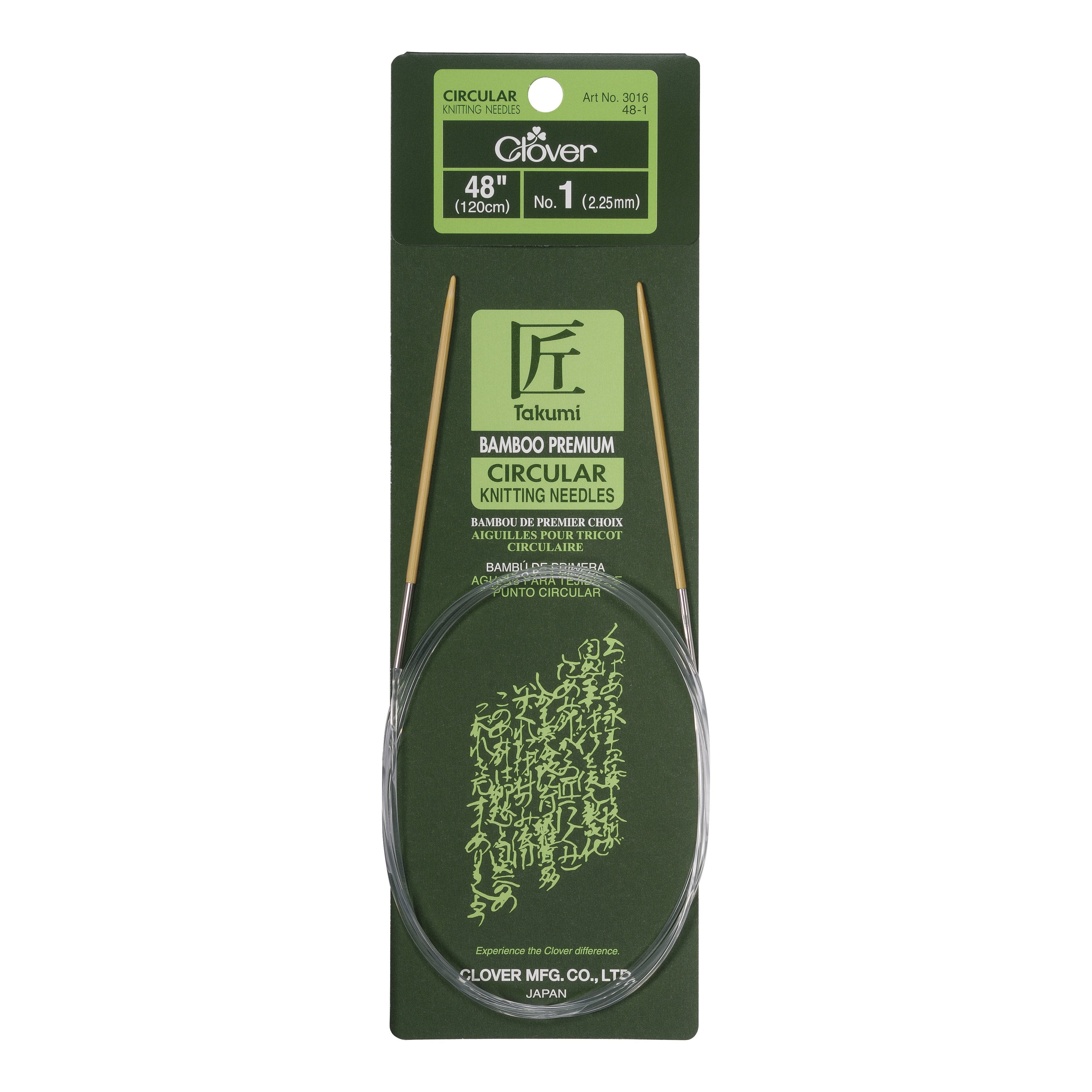 Takumi Bamboo Knitting Needles Circular 48" No. 0 (2.00mm)