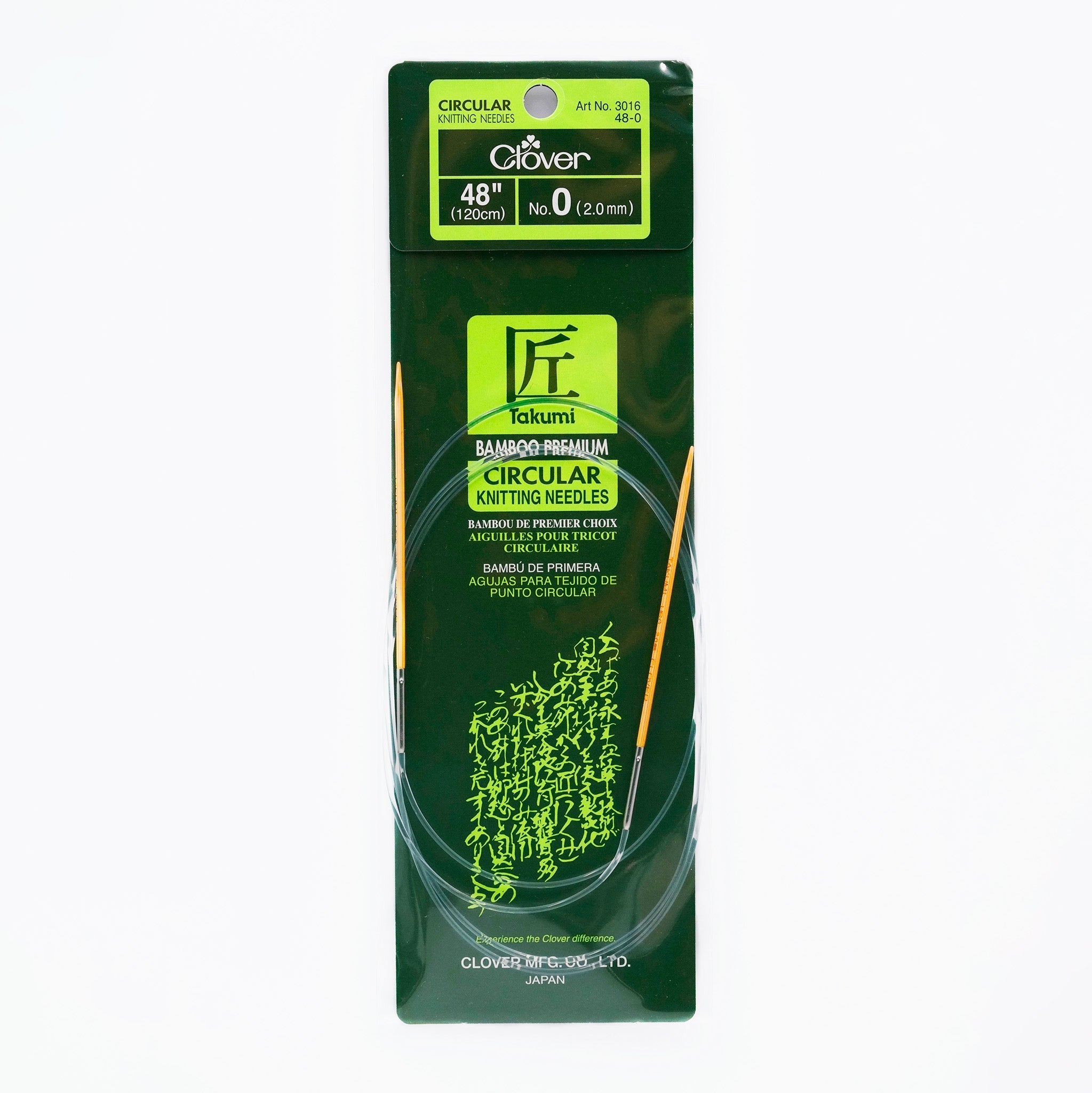 Takumi Bamboo Knitting Needles Circular 48" No. 8 (5.00mm)