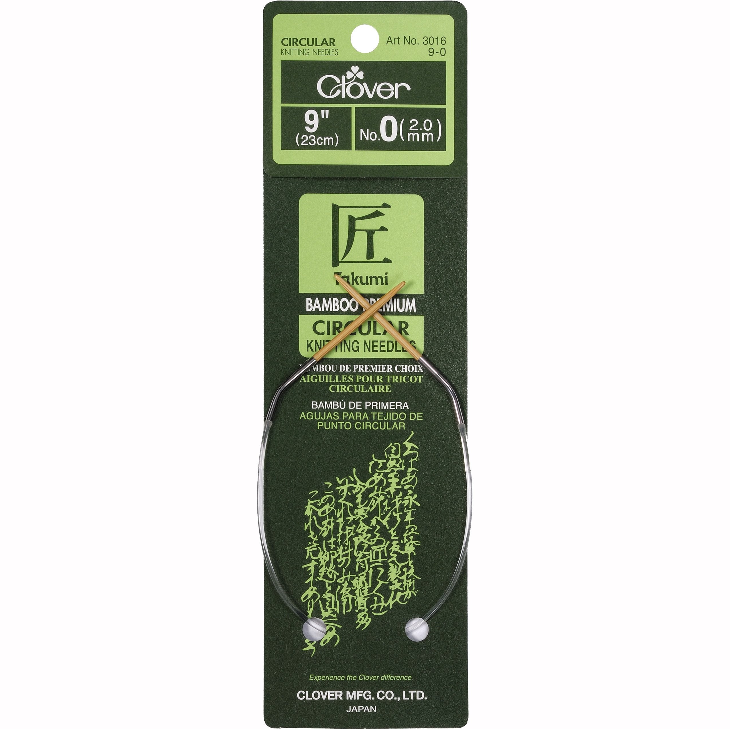 Takumi Bamboo Knitting Needles Circular 9" No. 0 (2.00mm)