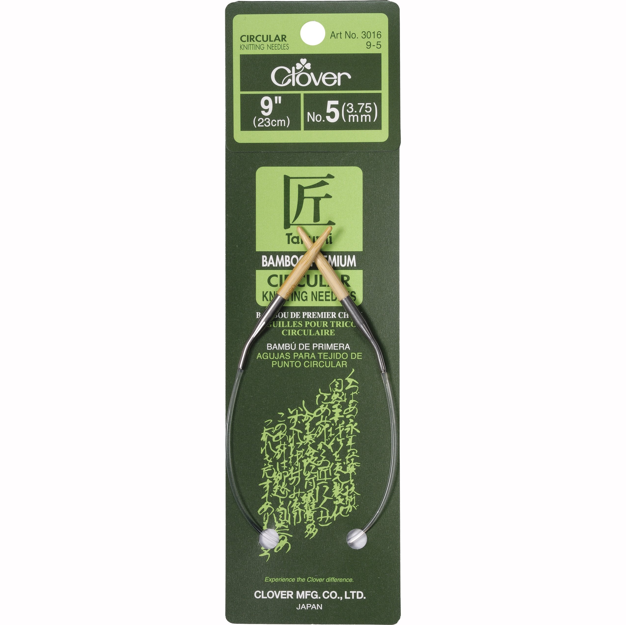 Takumi Bamboo Knitting Needles Circular 9" No. 5 (3.75mm)
