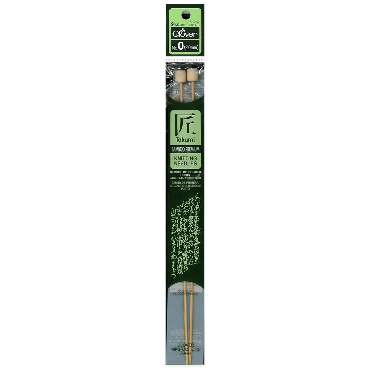 Takumi Bamboo Knitting Needles Single Pointed 9" No. 0 (2.0mm)