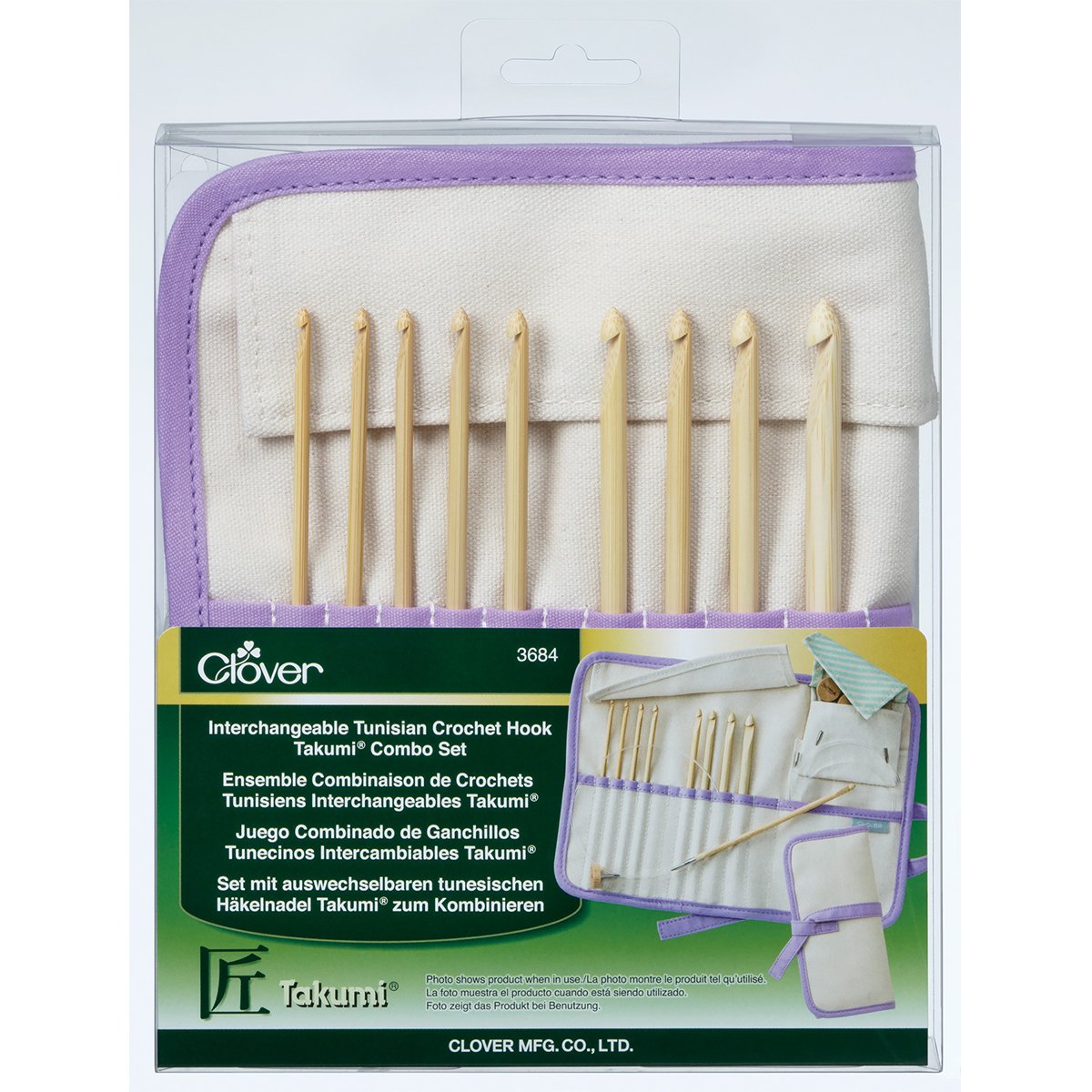 Tunisian Crochet Hook Combo Set